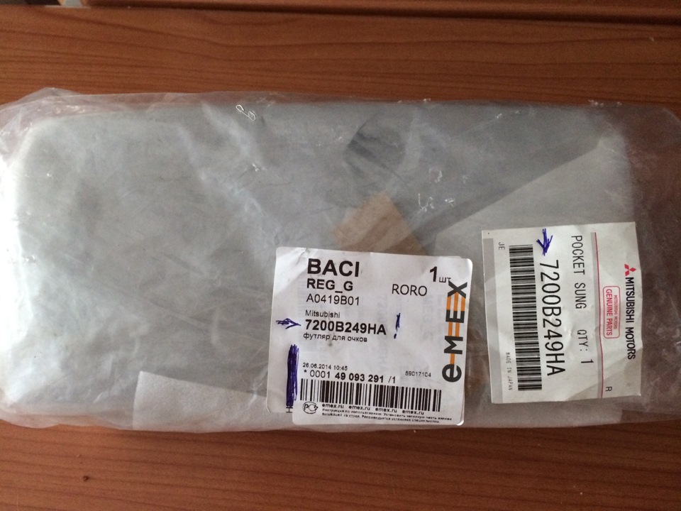 Ништяки — Nissan Qashqai (1G), 1,6 л, 2011 года | аксессуары | DRIVE2