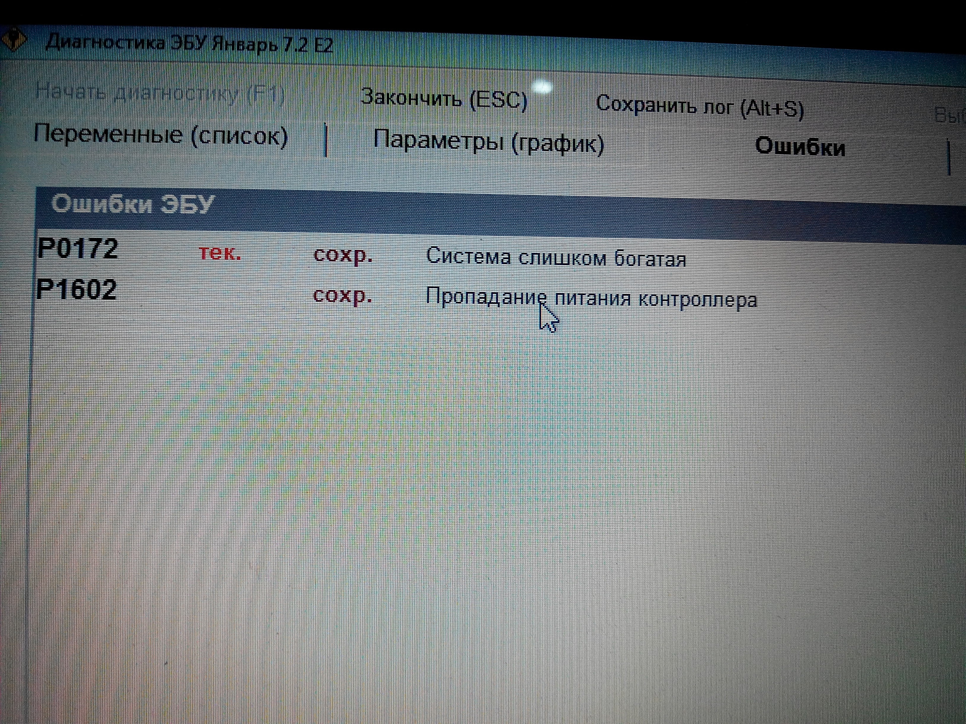 Слишком бедная смесь на холостом ходу. P0172 ошибка. Ошибка 172 ВАЗ. P0172 ошибка Subaru. Р0172 ошибка ВАЗ.