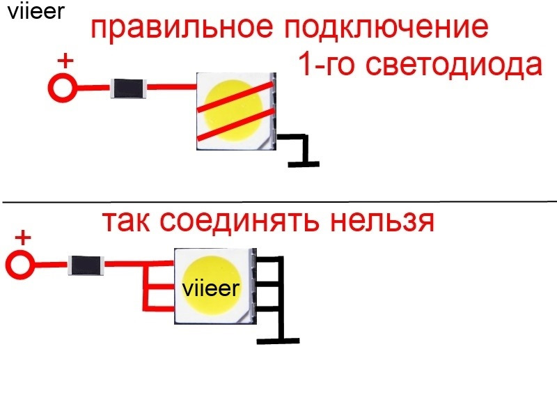 Какова правильная полярность подключения светодиода цдз LED платы центрального плафона PART-1 - Skoda Superb Mk1, 1,8 л, 2005 года стайл