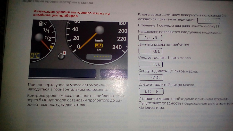 Функция использования остаточного тепла двигателя мерседес что это