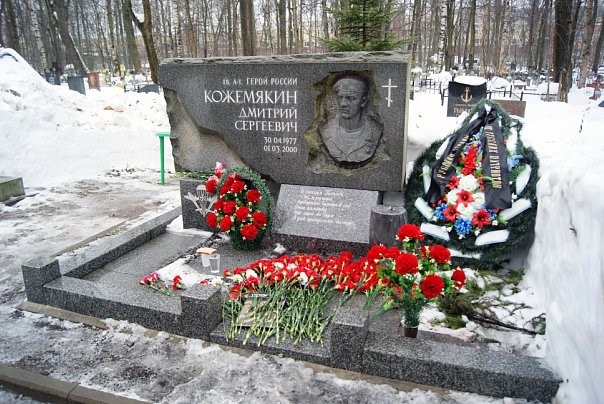 Фото могилы романа д н