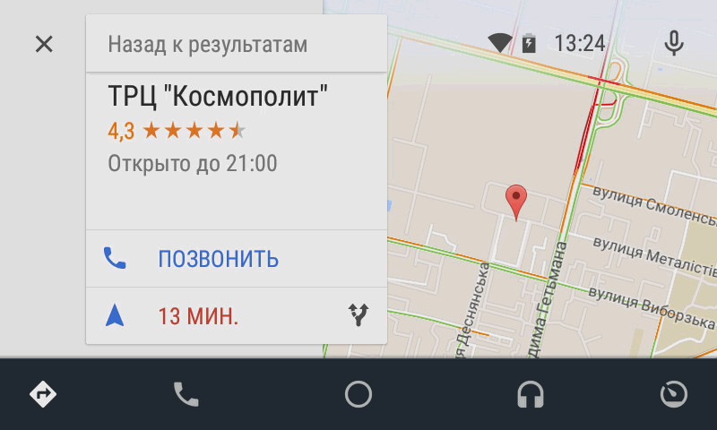 Что может андроид авто