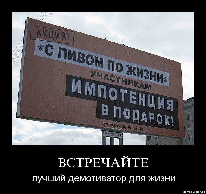Эскизы для, импотенция приколы картинки