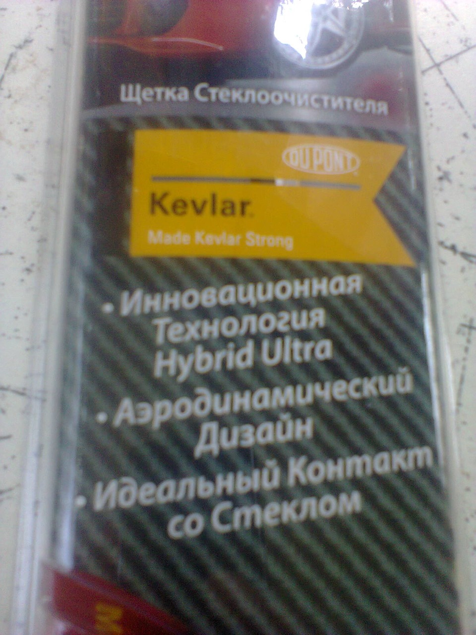 Гибридные щетки стеклоочистителя DuPont — KIA Spectra, 1,6 л, 2009 года ...