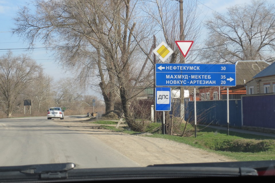 Погода аул ямангой ставропольский край