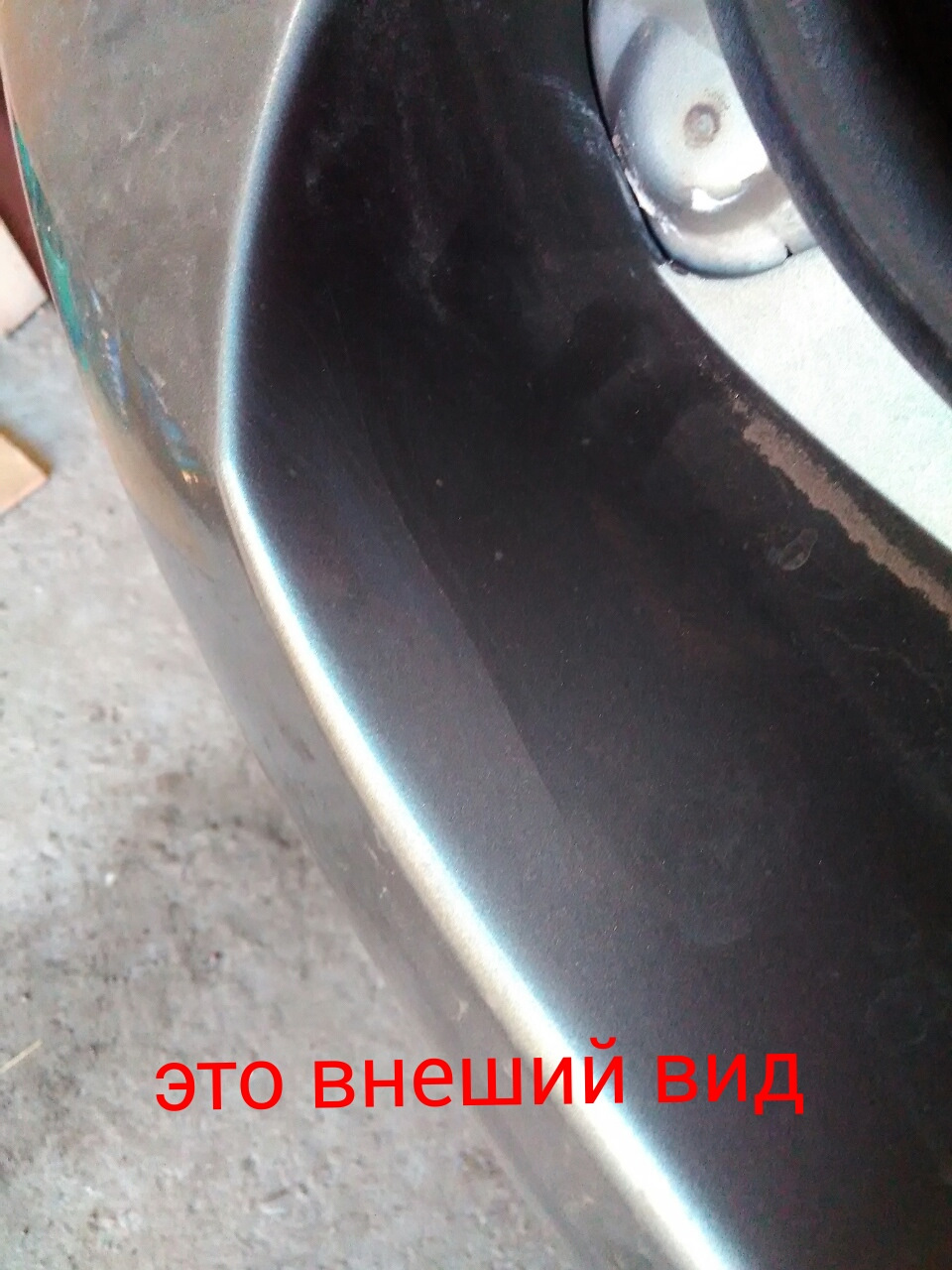 Снятие заднего бампера — Lada Калина Универсал (1G), 1,6 л, 2011 года ...