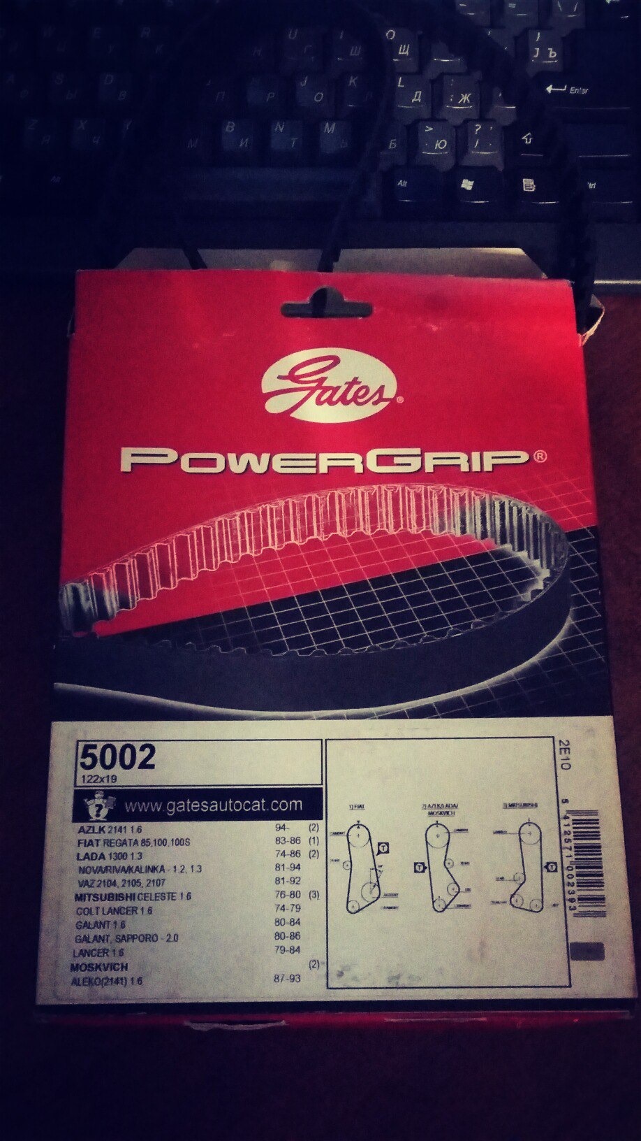 Итак, не заводится… — Lada 2105, 1,3 л., 1990 года | поломка | DRIVE2