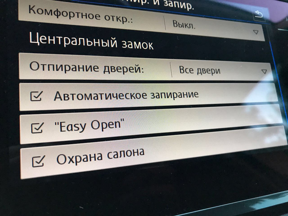 Easy open что это. Смотреть фото Easy open что это. Смотреть картинку Easy open что это. Картинка про Easy open что это. Фото Easy open что это