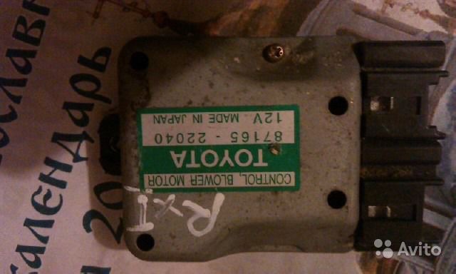 Реле 056700 5260 за что отвечает. ef9914as 960. Реле 056700 5260 за что отвечает фото. Реле 056700 5260 за что отвечает-ef9914as 960. картинка Реле 056700 5260 за что отвечает. картинка ef9914as 960. В прошлом году после покупки машины кондей все лето вел себя как то странно. он включался и холодил, но не сразу. То минут 10 прождешь, а то и пол часа. Я думал что хладоген пора заправлять, и до ездил лето так.А в этом году он совсем не захотел включаться, поехал заправлять кондиционер, а мастер в ответ… у вас газ в системе есть, что то с электрикой не так. Компрессор не включаеться… мол езжайте к электрику. Реле 056700 5260 за что отвечает. ef9914as 960. Реле 056700 5260 за что отвечает фото. Реле 056700 5260 за что отвечает-ef9914as 960. картинка Реле 056700 5260 за что отвечает. картинка ef9914as 960. В прошлом году после покупки машины кондей все лето вел себя как то странно. он включался и холодил, но не сразу. То минут 10 прождешь, а то и пол часа. Я думал что хладоген пора заправлять, и до ездил лето так.А в этом году он совсем не захотел включаться, поехал заправлять кондиционер, а мастер в ответ… у вас газ в системе есть, что то с электрикой не так. Компрессор не включаеться… мол езжайте к электрику.