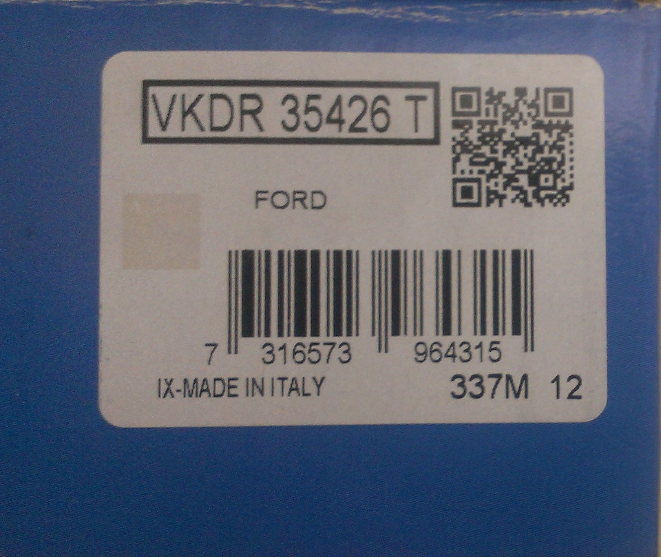 VKDR35426T Ремкомплект, опора стойки амортизатора SKF | Запчасти на DRIVE2