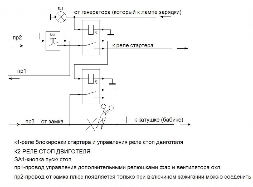 Пульс пара на реле схема