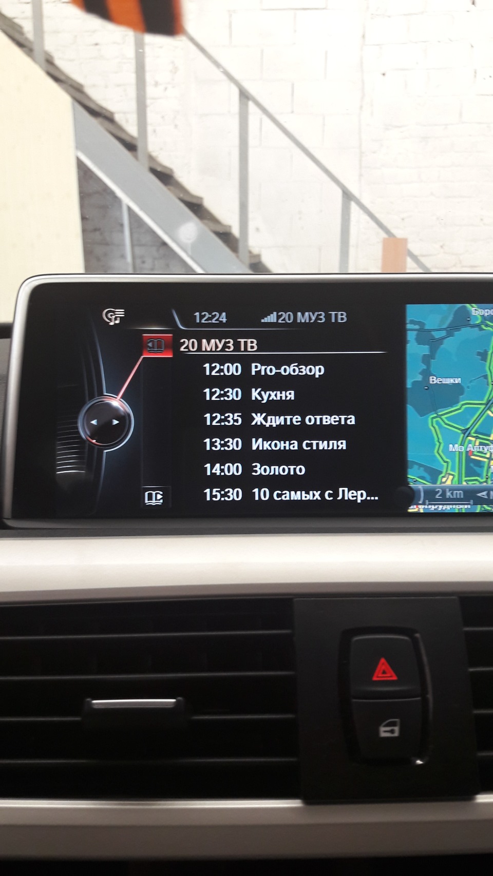 Фото в бортжурнале BMW 3 series (F30)