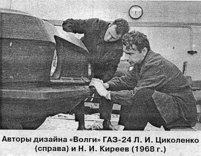 в каком году была выпущена волга газ 24. efac85u 960. в каком году была выпущена волга газ 24 фото. в каком году была выпущена волга газ 24-efac85u 960. картинка в каком году была выпущена волга газ 24. картинка efac85u 960. Волга ГАЗ-24 в чем-то была для Союза парадоксальным явлением: тысячи этих машин на улицах – и принципиальная невозможность владения ими для многих миллионов граждан. Шарм недоступности рождал слухи и байки, которые чуть ли не шепотом пересказывали в шоферских курилках и боксах гаражных кооперативов.
