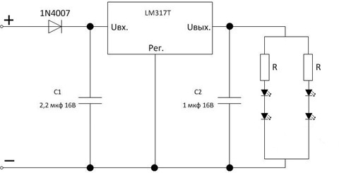 Стабилизатор напряжения на lm1117 схема Стабилизатор напряжения на lm1117 схема