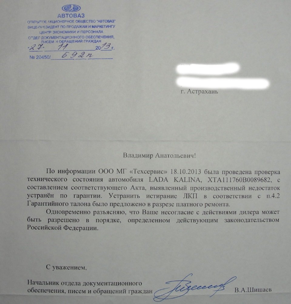 Новороссийск расчет налога на имущество физических лиц