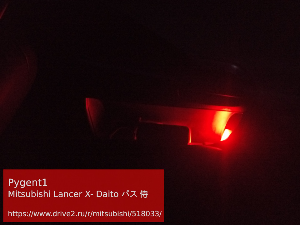 Фото в бортжурнале Mitsubishi Lancer X