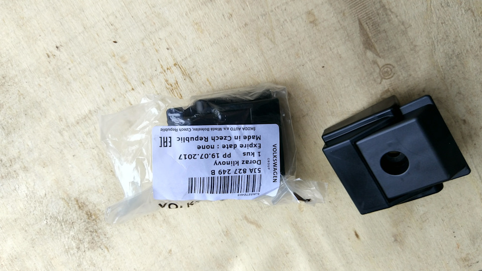 5JA827249B Конусный отбойный буфер VAG | Запчасти на DRIVE2