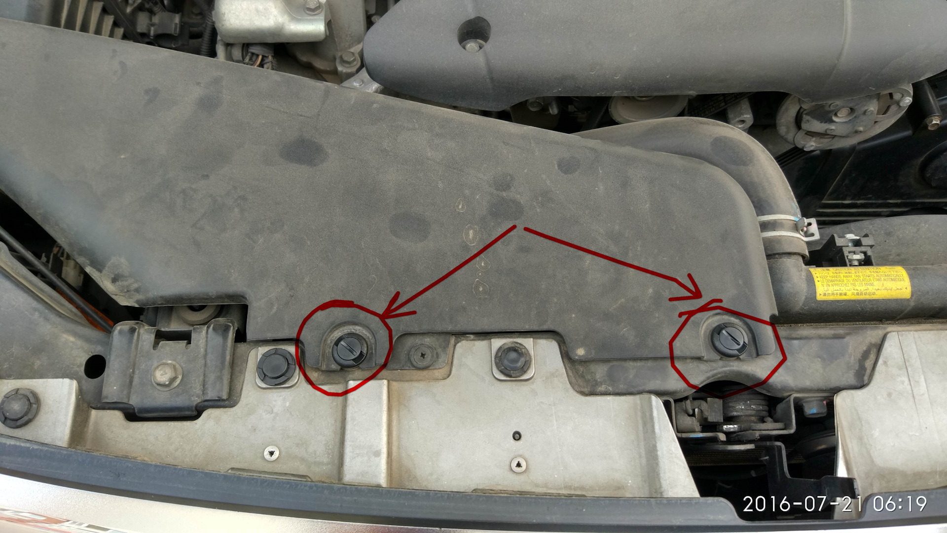 Запчасти пришли, нижний ветровик и клипсы на воздуховод — Subaru ...