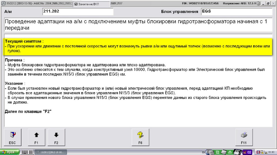 Фото в бортжурнале Mercedes-Benz E-Class Estate (S211)