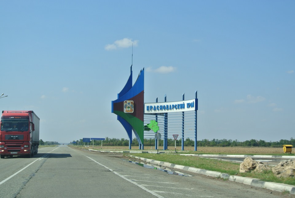 Новороссийская ставрополь