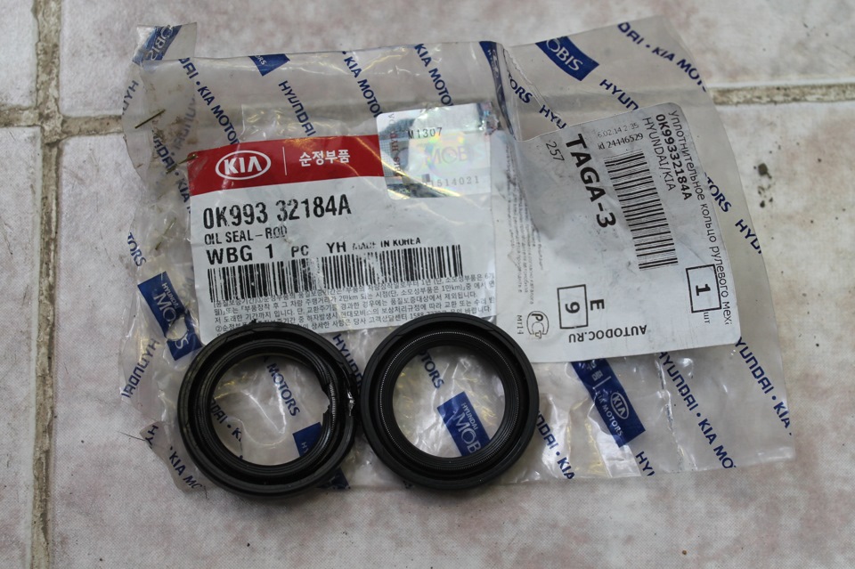 0K99332184A Уплотнительное кольцо рулевого механизма KIA HYUNDAI ...