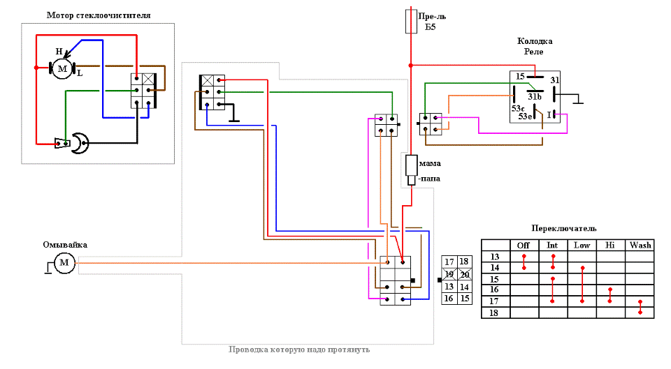 Переключатель п315 схема подключения