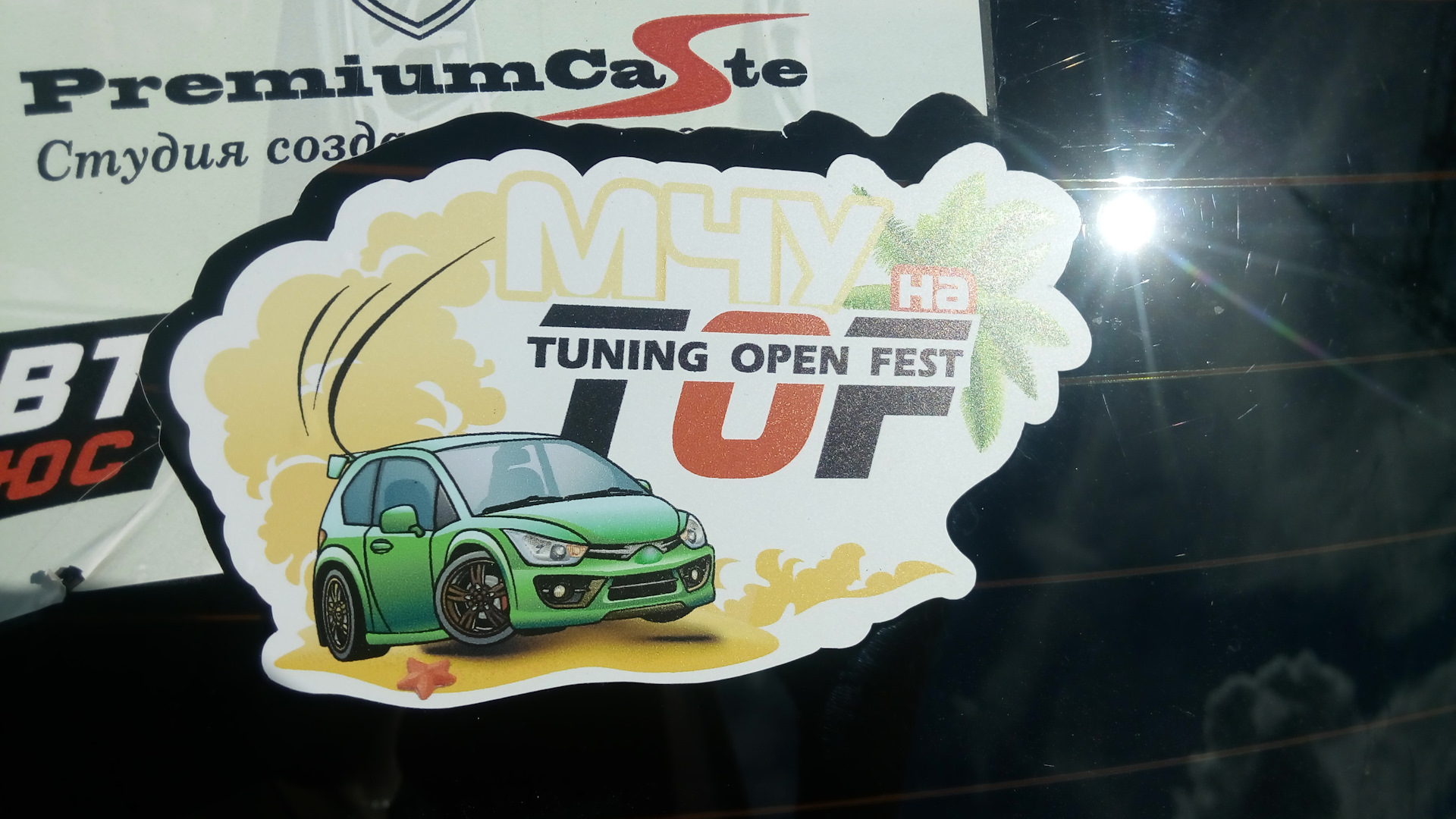 Tuning open fest. Тюнинг опен фест.