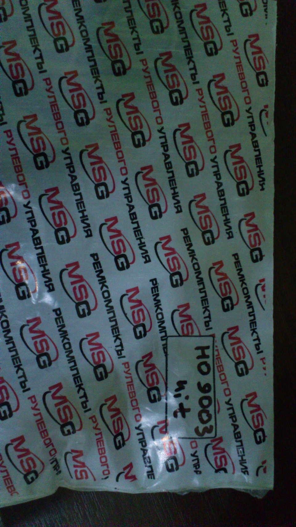 Стук в рулевой рейке — Honda Accord (5G), 1,9 л, 1997 года | своими ...