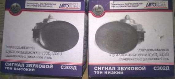 Замена звукового сигнала от Волги (ГАЗ, ПАЗ), часть 2. — Toyota Avensis ...