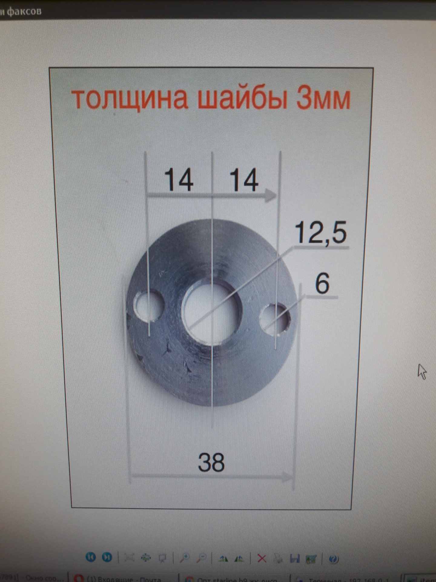 Вибрация в салоне на оборотах менее 2000 — Hyundai Getz, 1,4 л, 2010 года |  своими руками | DRIVE2