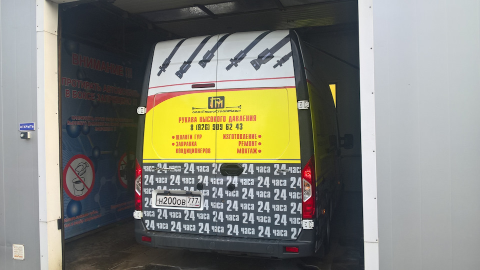 Ремонт шлангов для автомоек и минимоек Kerher и GRASS с выездом 24 часа ...