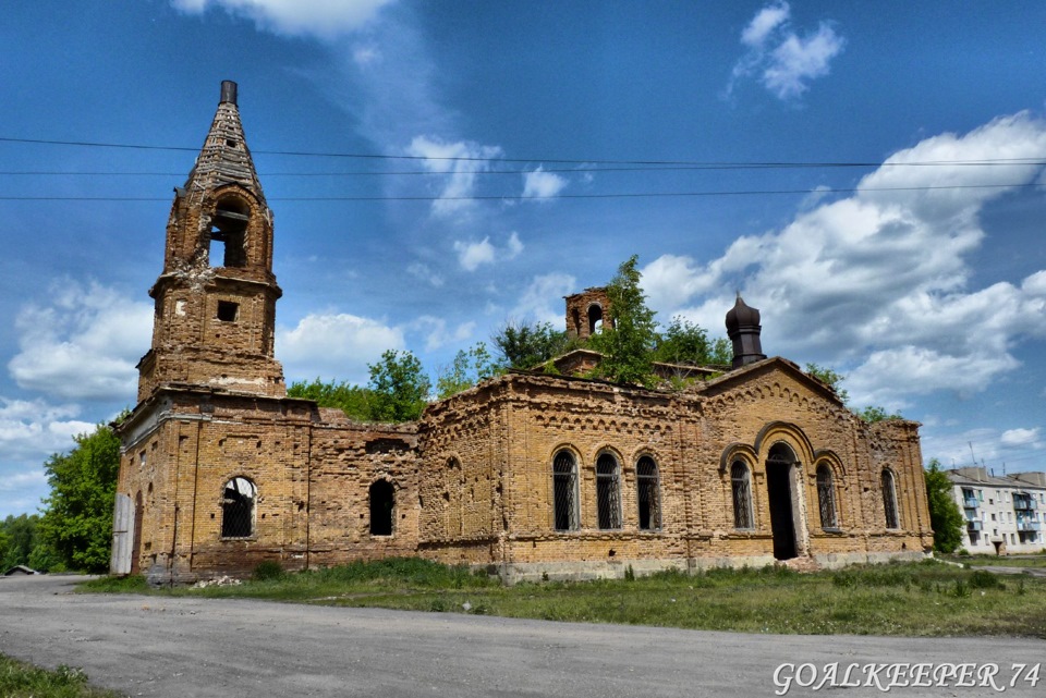 Курганский поселок