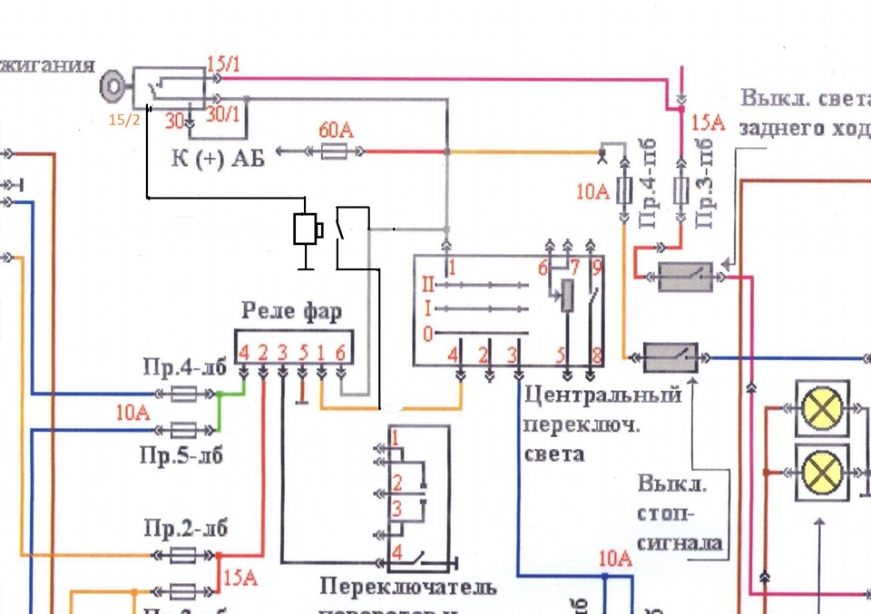 Схема подключения света газель 3302 центральный переключатель