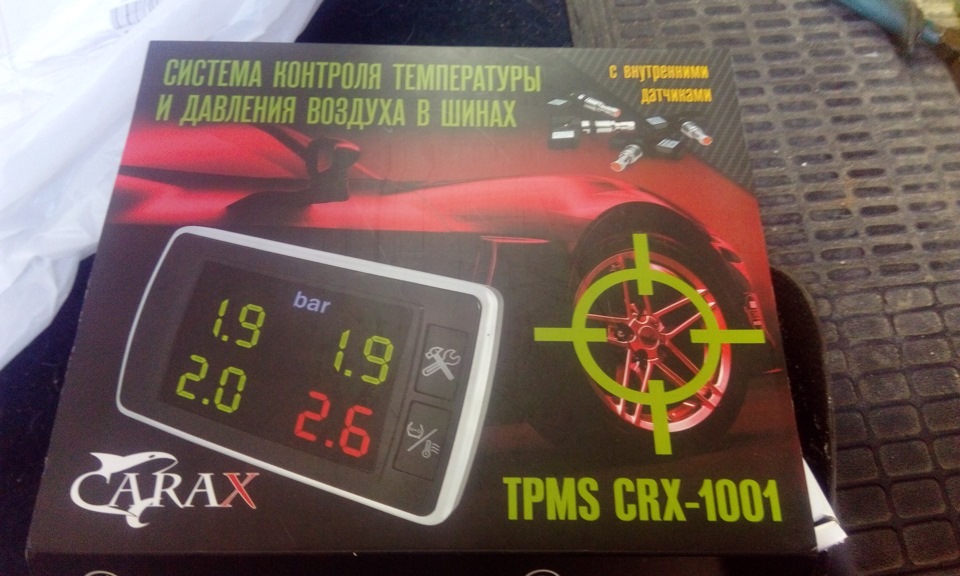 Датчики давления в шинах CARAX TPMS CRX-1001 — FIAT Scudo I, 2 л, 2002 ...