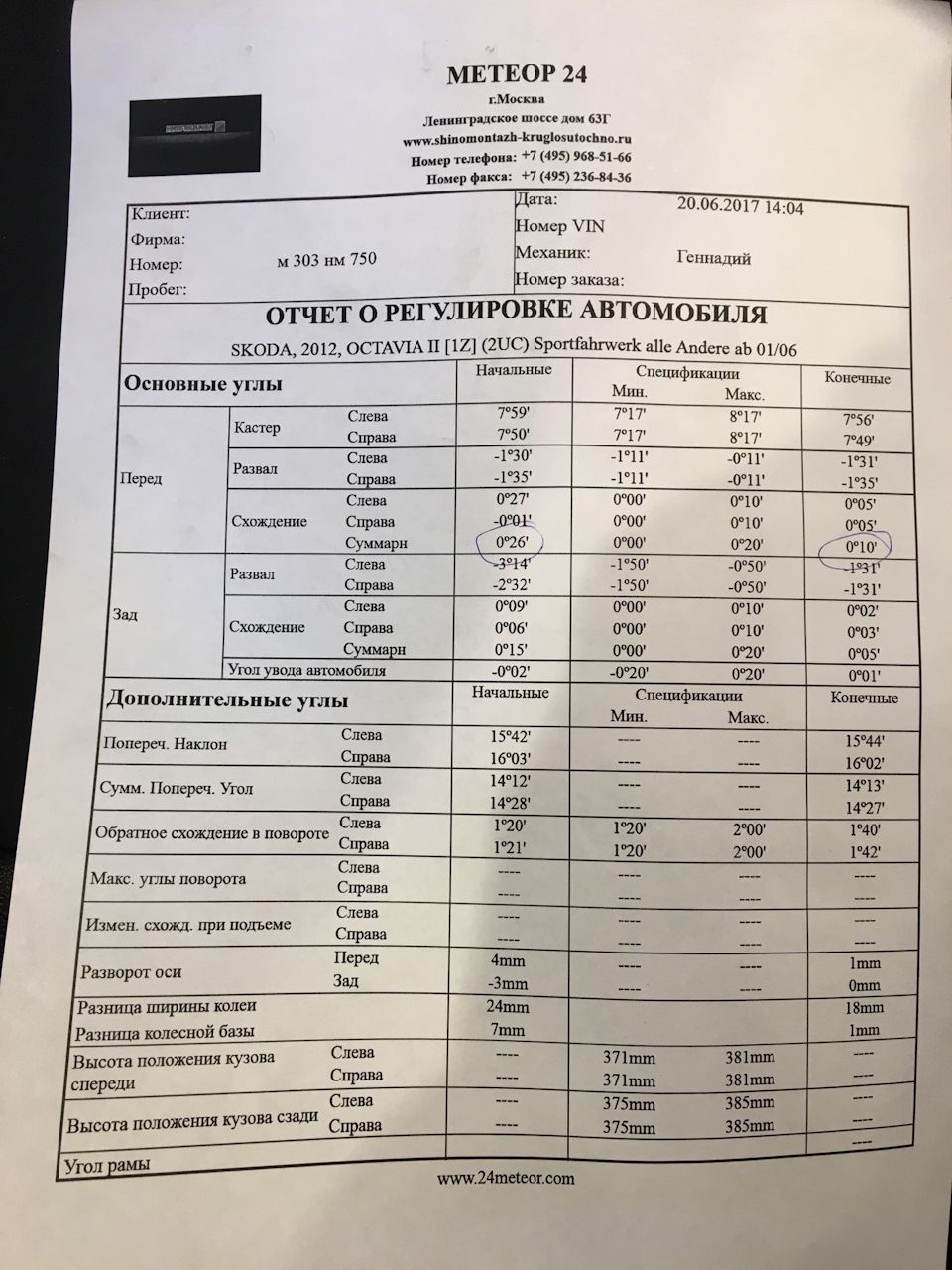 Метеор-5 катер. Метеор развал. Метеор корабль на подводных крыльях. Метеор 120р катер. Метеор корабль пермь.
