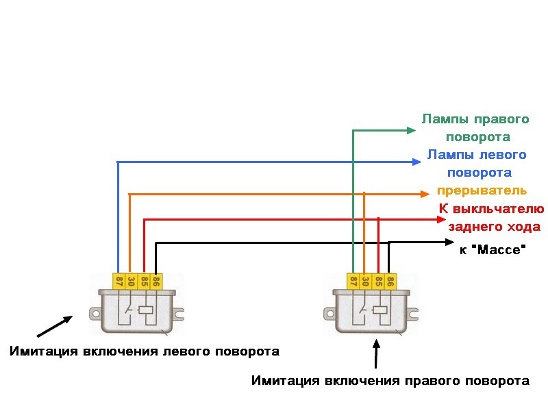 Рс 527 реле схема подключения ваз 2106