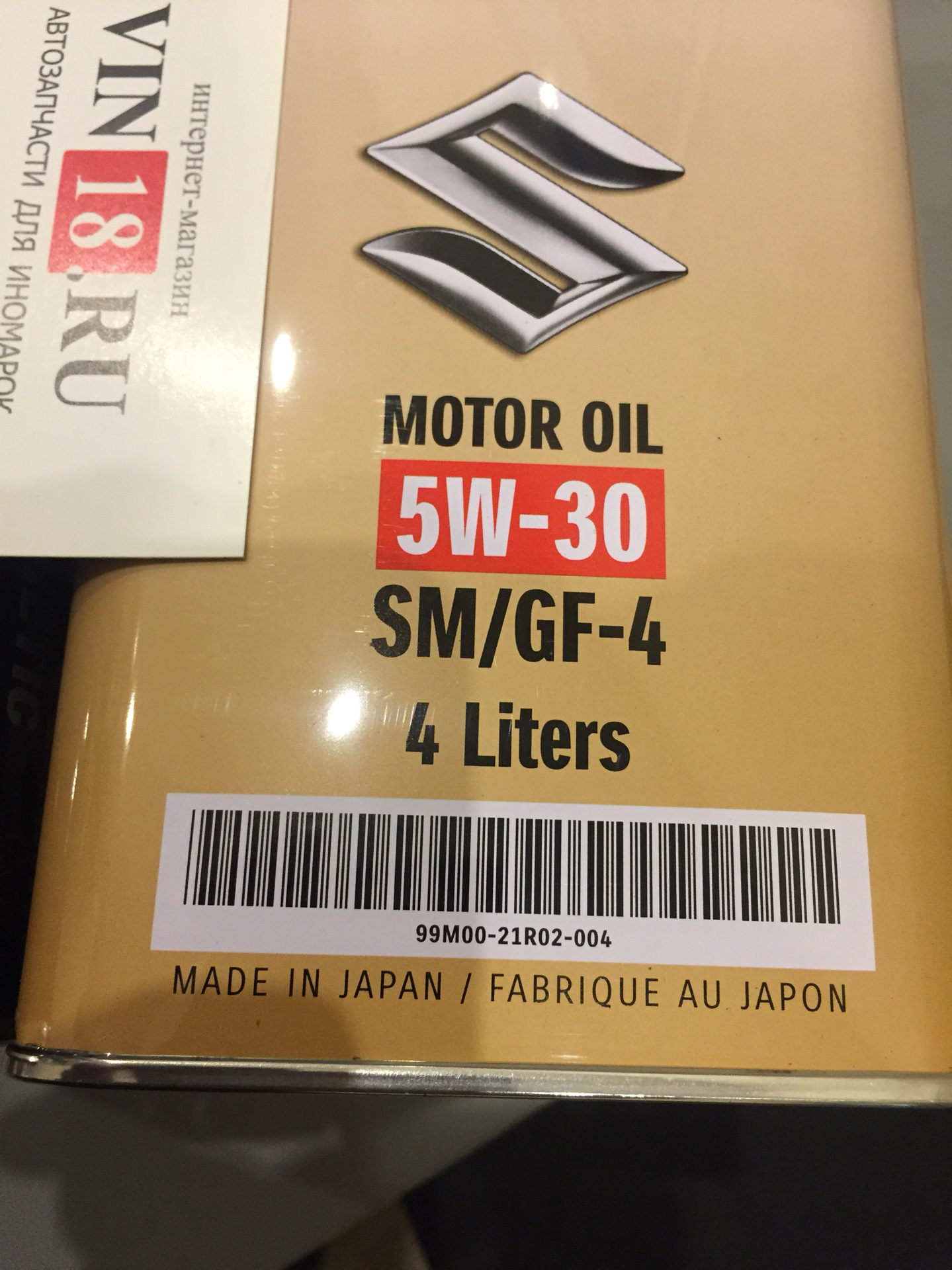 Suzuki motor oil