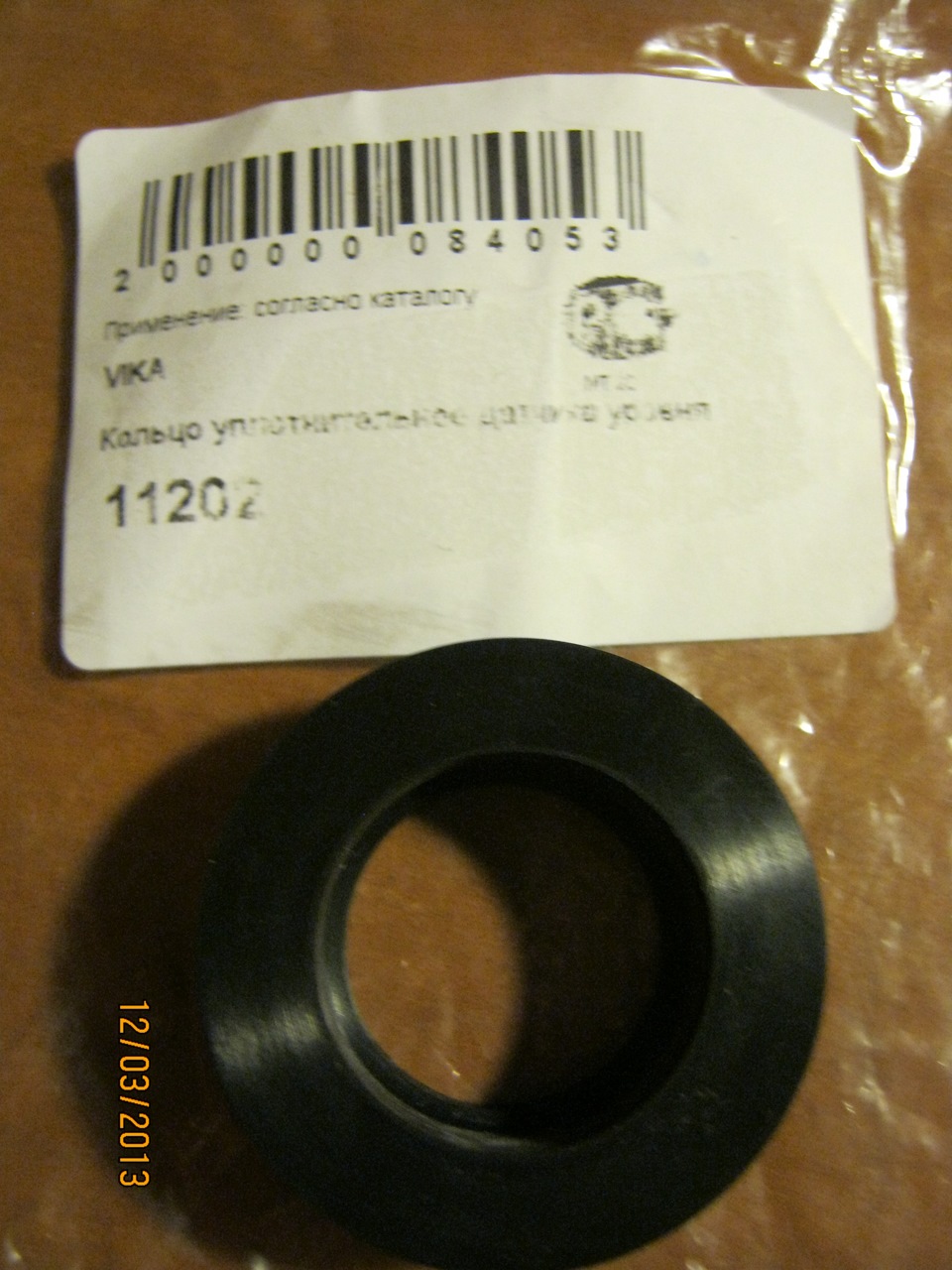 Фото в бортжурнале ГАЗ 31105. Запчасти на фото: B4053