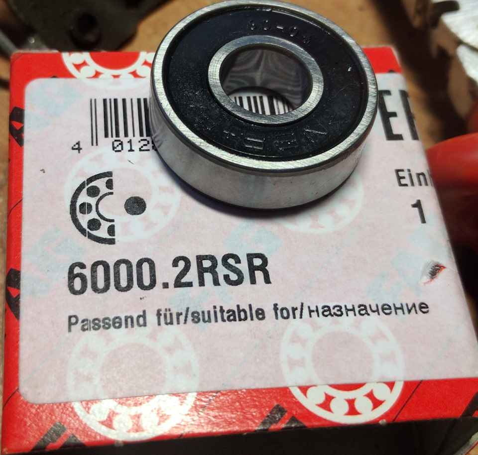 Фото в бортжурнале Audi Q7 (1G). Запчасти на фото: 60002RSR