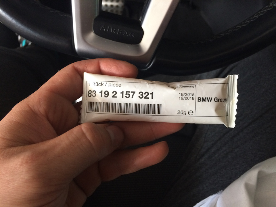 83192157321 Пластичная смазка RHF 1 BMW | Запчасти на DRIVE2