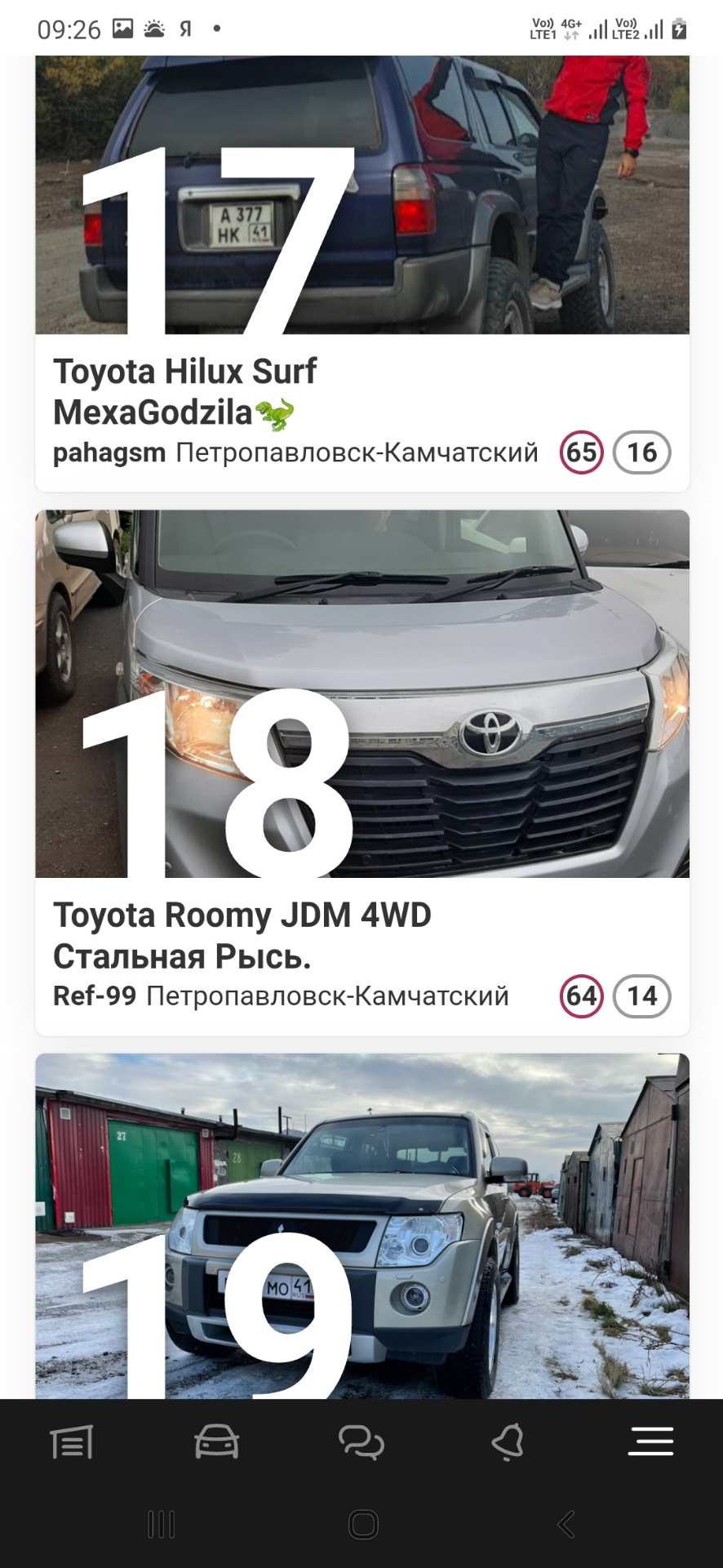 Попадание семейных машин в топ 26 города святых Петра и Павла! — Toyota  Roomy, 1 л, 2019 года | рейтинг и продвижение | DRIVE2