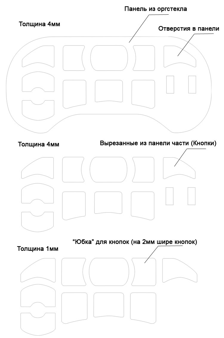 Органы управления DAEWOO LANOS - описание