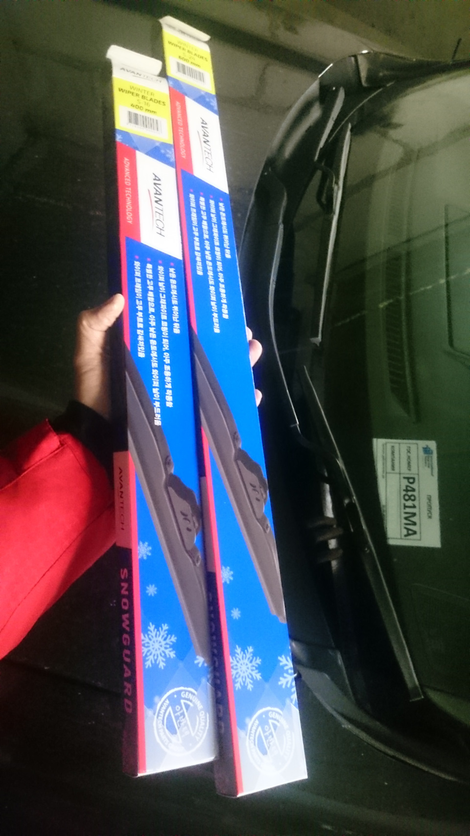 №7. Замена зимних дворников на Avantech + расширительного бочка ...