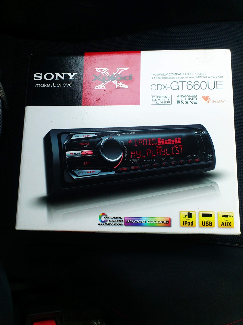 Sony CDX-GT660UE — Honda Civic Hatchback (5G), 1,5 л, 1992 года ...