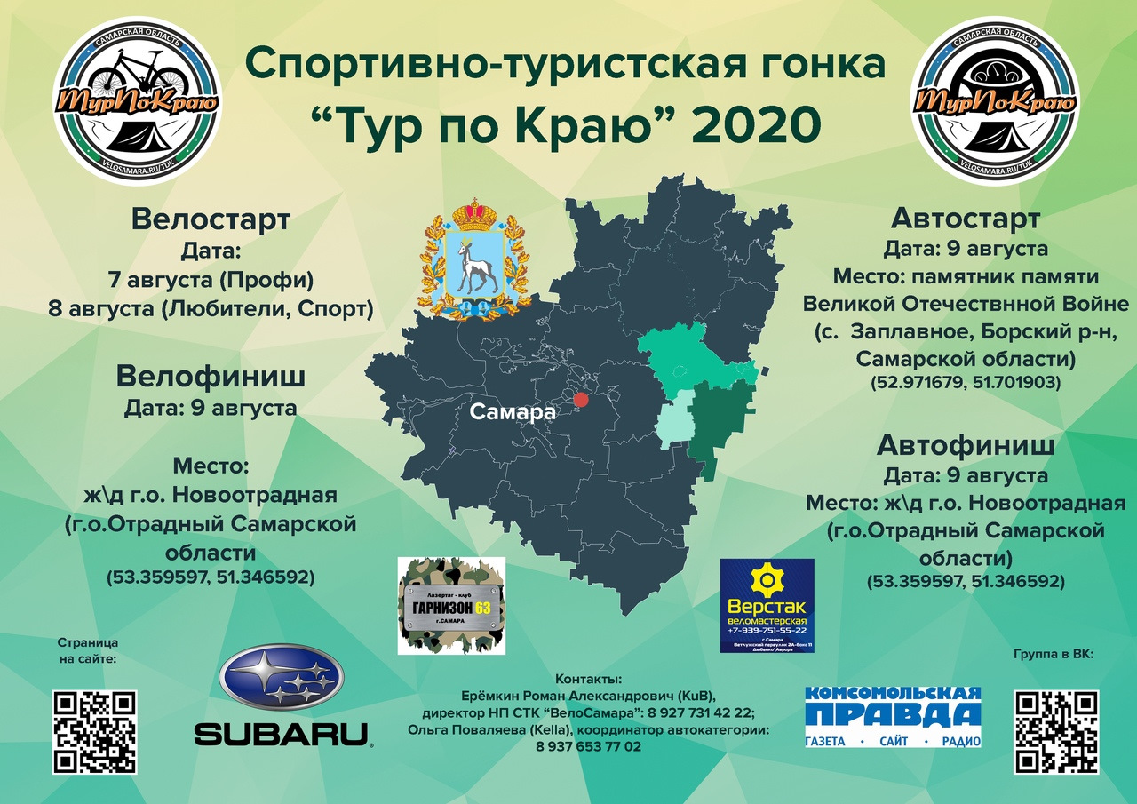 Речные круизы по Волге из Чебоксар 2024-2025