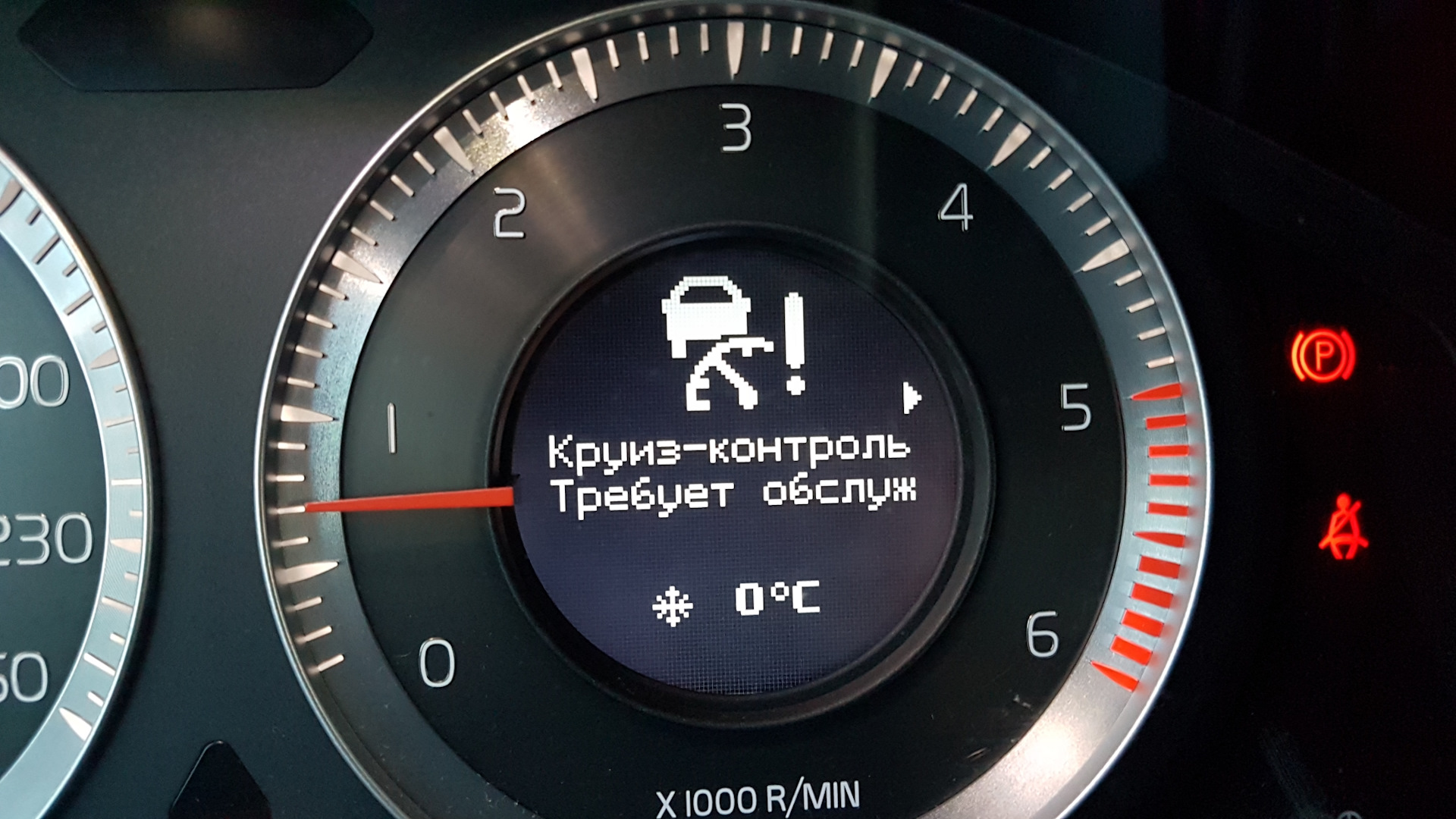 Трансмиссия огранич функции volvo xc60