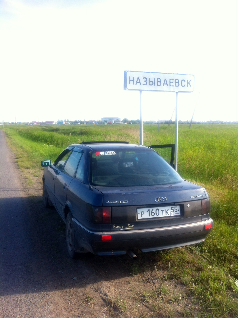 Поездка в деревню дураков. — Audi 80 (B3), 1,8 л, 1988 года | путешествие |  DRIVE2