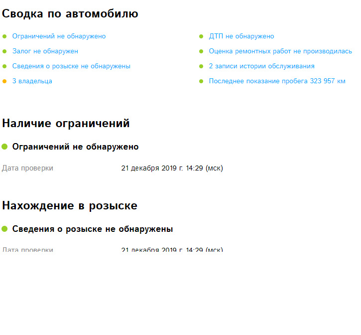 Ошибка 249 номер документа указан некорректно. Ошибка 249 номер документа указан некорректно