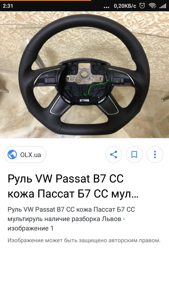 Help My мультируль установка — Volkswagen Transporter T4, 2,5 л, 2001 ...