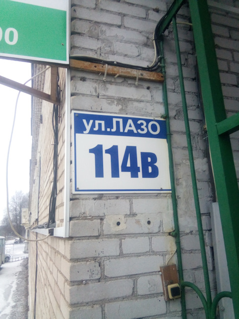 Сниму инфо